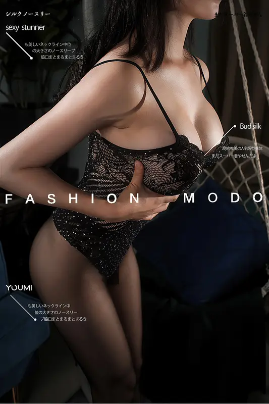 10.17 夜照亮了夜 抖娘利世 - YouMi尤蜜